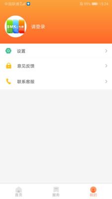 长春市民卡app官方下载最新版