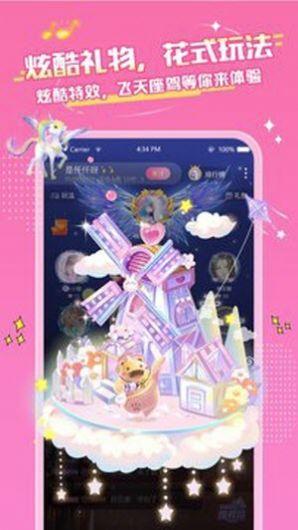 念念星球app最新版