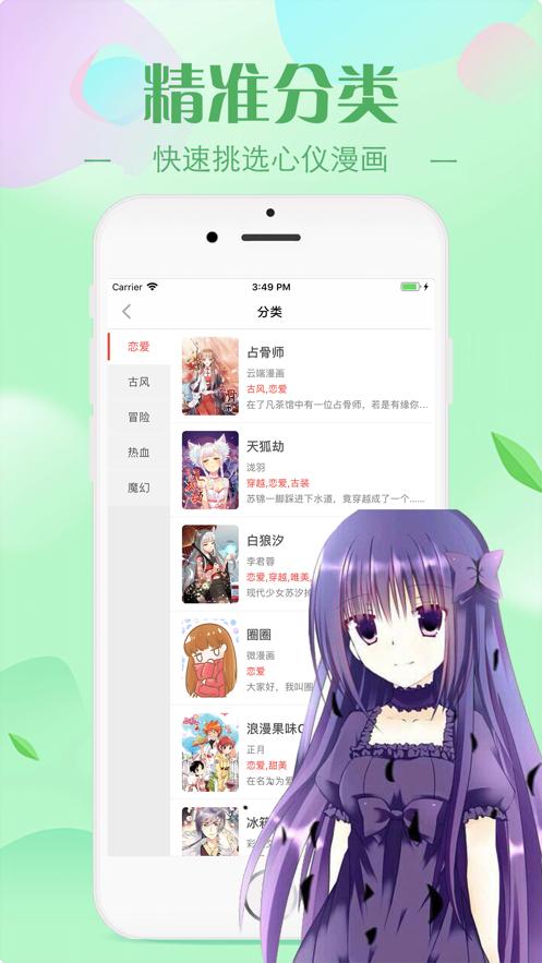 老王的灯笼app官方下载v2.2.19最新版