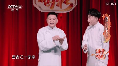 宏景TV免费版APP