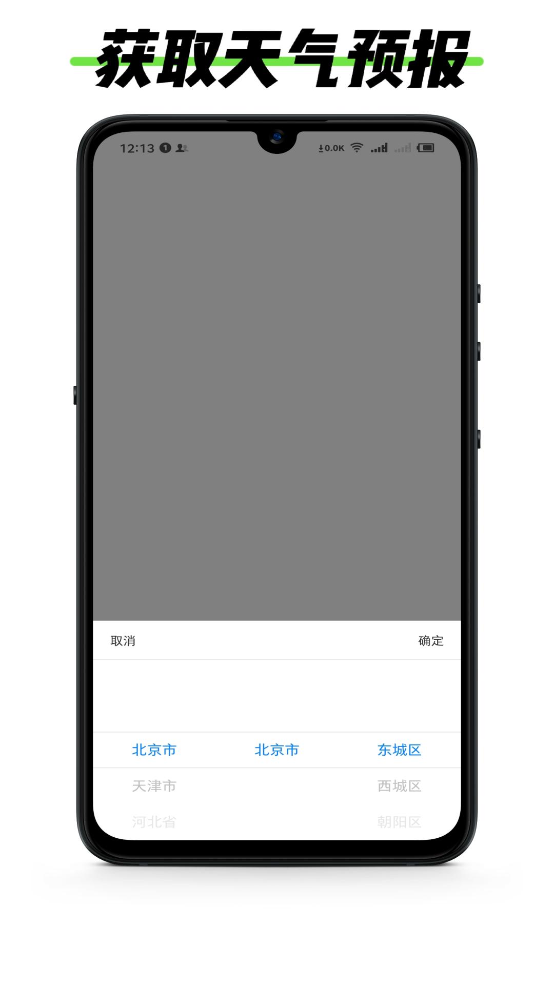 黑标灵动通知APP官方下载