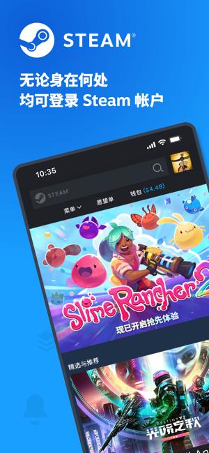 steam移动版中文版下载手机版