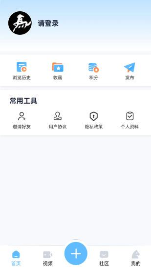 鲜车怒马汽车资讯APP手机版