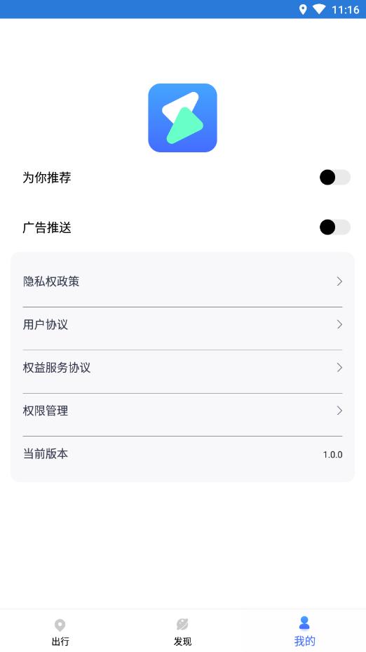 计步转转乐工具APP最新版