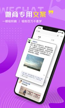 好句子APP官方版