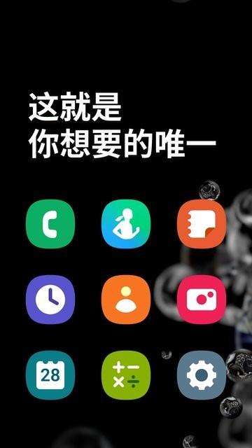 only one软件安卓app