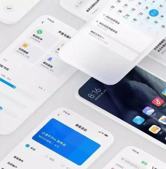 小米miui13穿越限定版下载最新