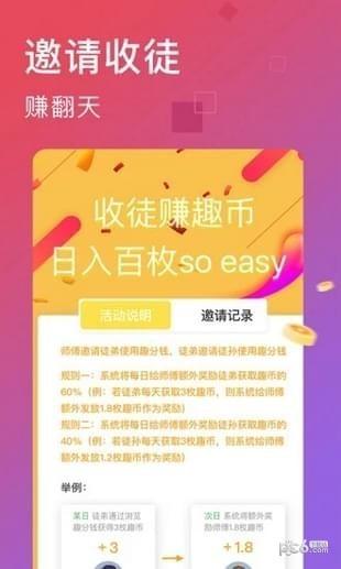 haha小视频极速版app下载红包版