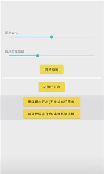 灵动鸟最新版本下载安装