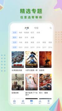 酷猫影视大全tv2024最新版下载