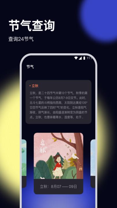 杨桃优化大师软件最新版