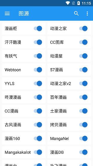 cimoc漫画app下载安卓1.57