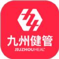 九州健管商城APP最新版