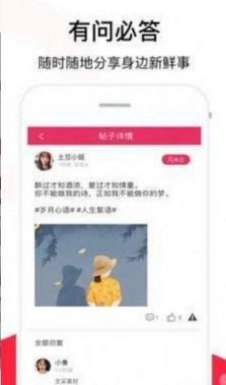 km3.eu悦爱网交友软件app最新版