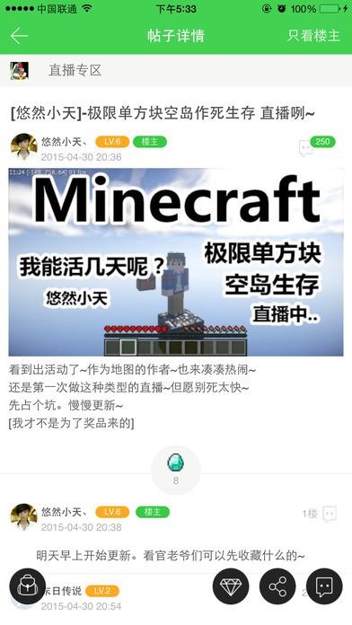 麦块游戏盒子APP官网下载安装