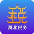 楚税通app最新版本2024