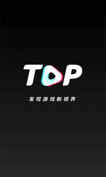 NEXTOP短视频app官方版