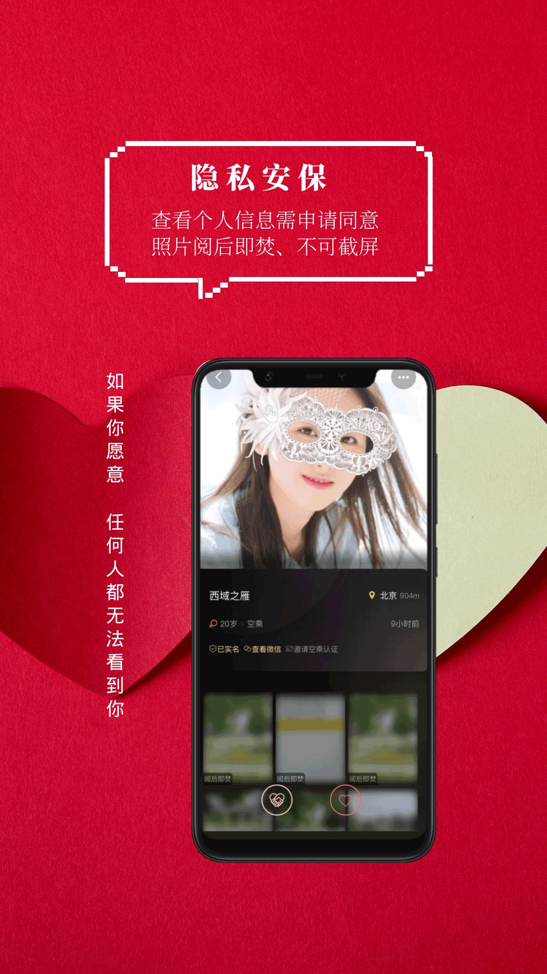 火柴俱乐部APP官方版