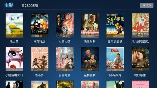 沧海影院TV版下载最新版app