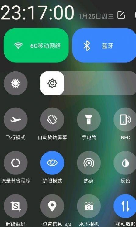 听筒强工具APP官方版