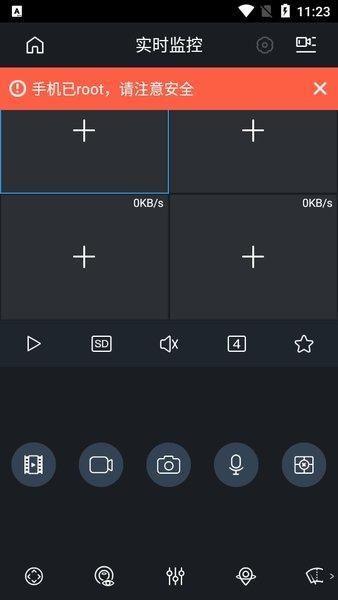 gdmsslite监控官方大华苹果手机版