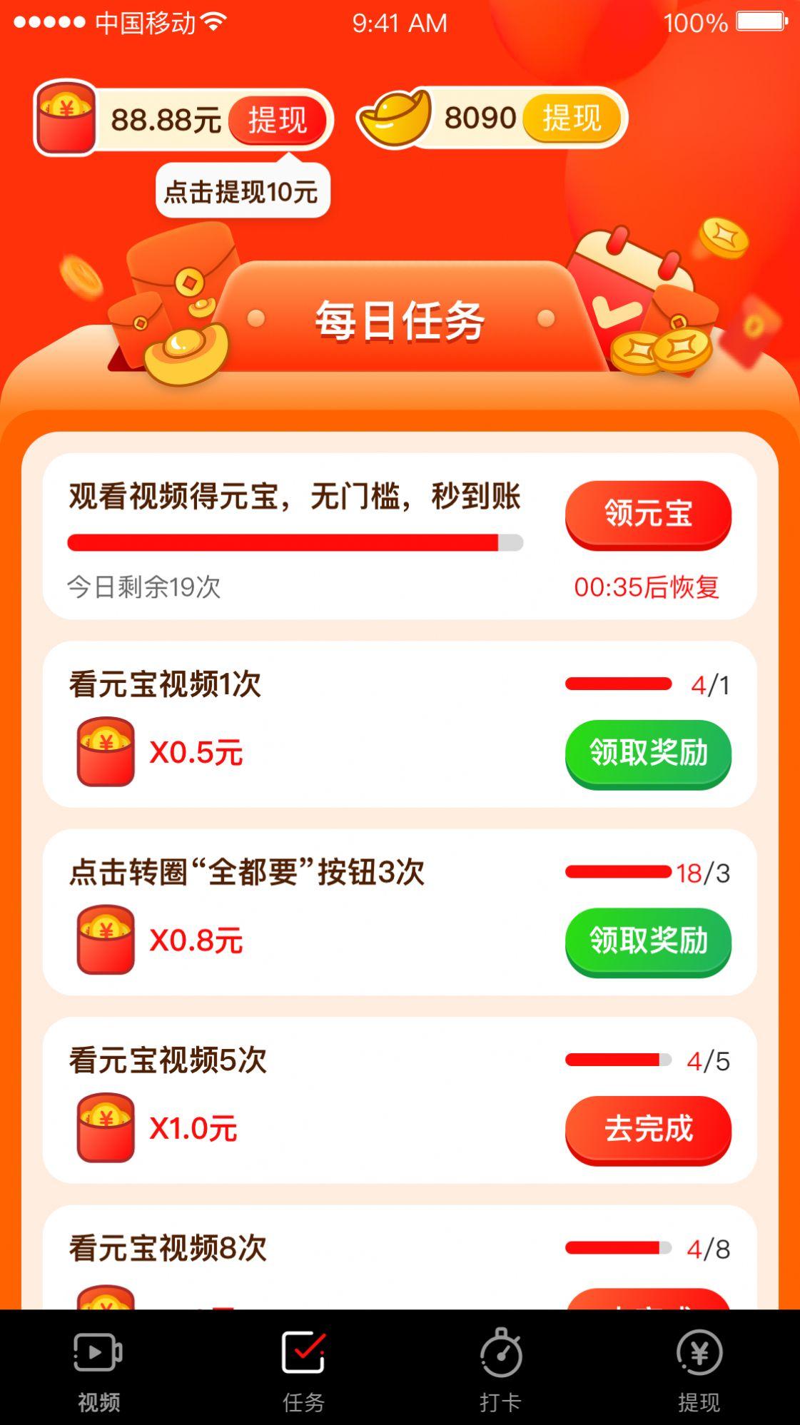 快乐宝短视频app最新版