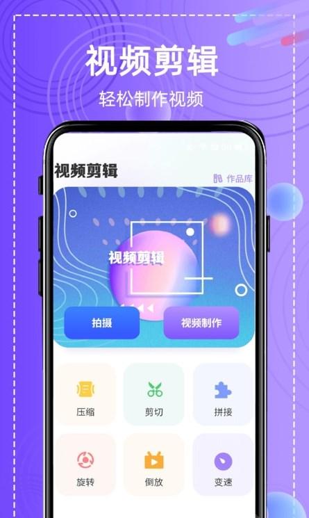 全能高级图相机app最新版