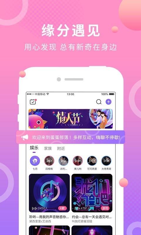 桂圆社交APP官方版