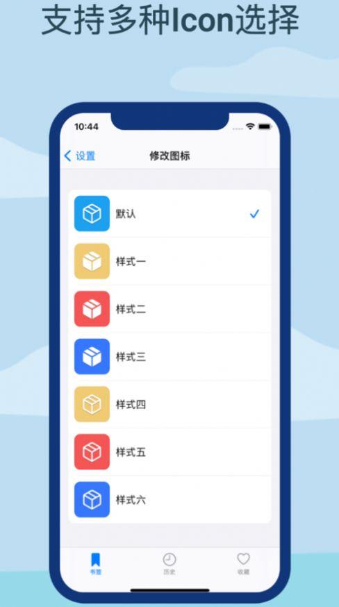 火花盒子app手机版