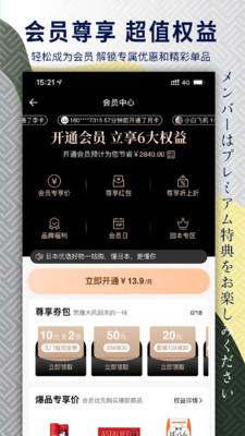 豌豆公主app官方下载最新版