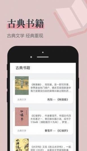 笔趣看书阁app下载红色版