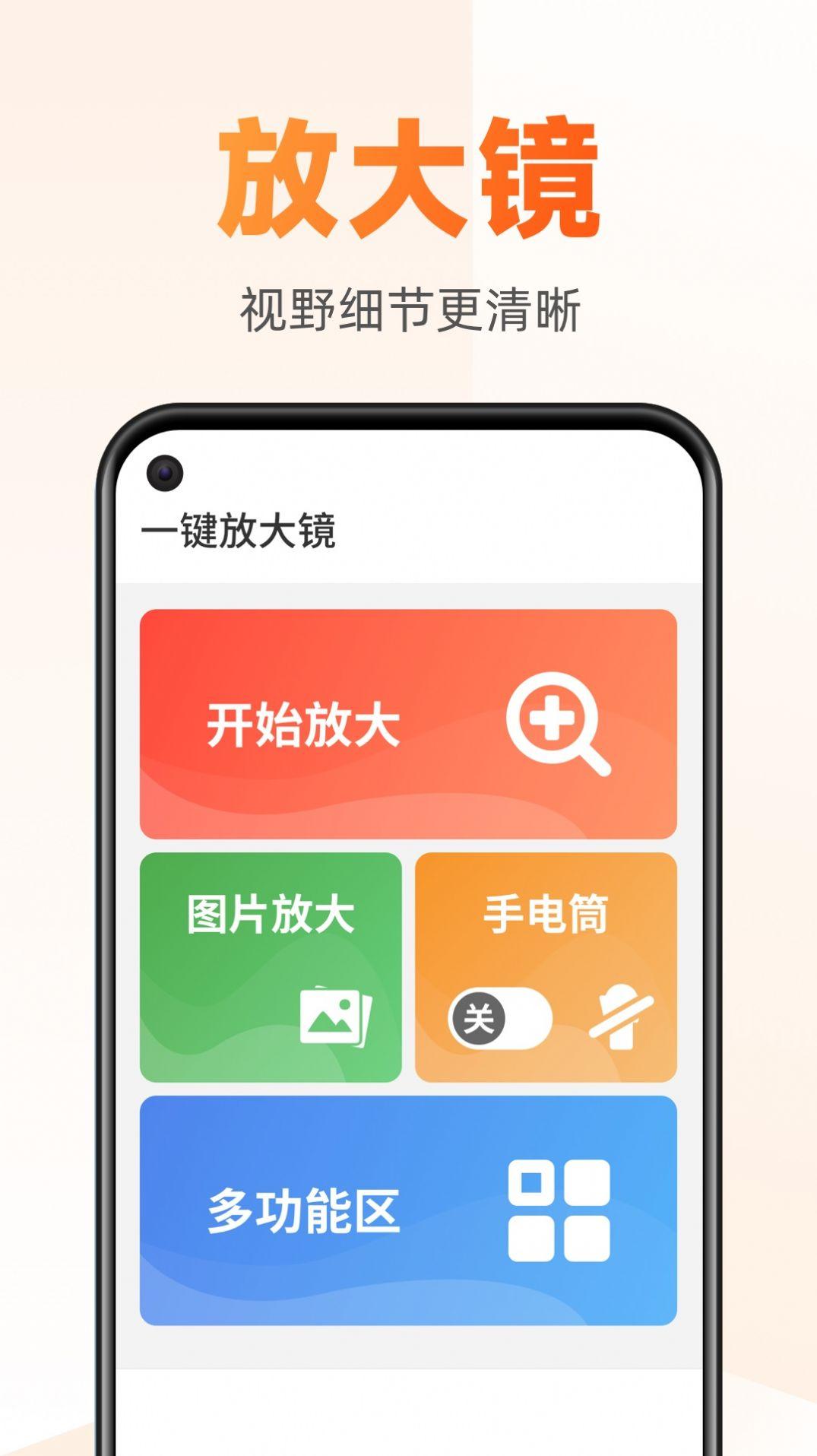 快阅大字版APP最新版