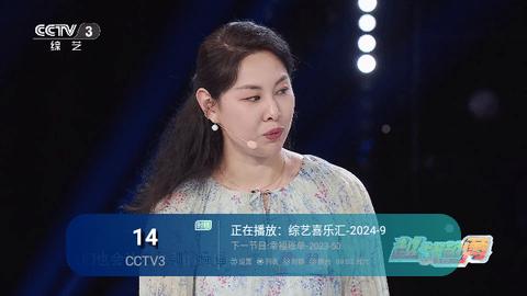 兔崽子TV免费版app