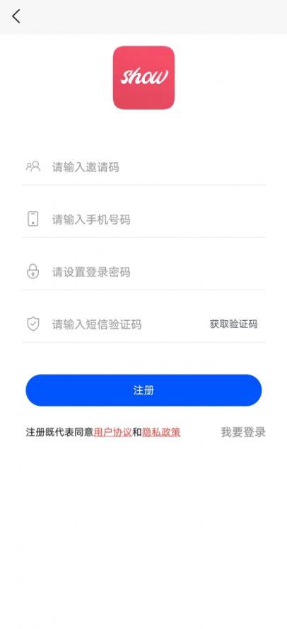 好货琳琅电商APP官方版