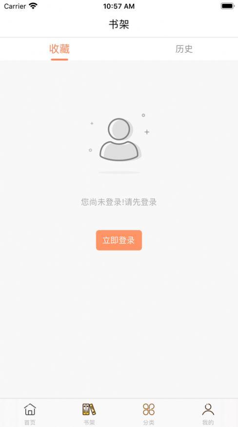 布丁阅读极速版APP最新版