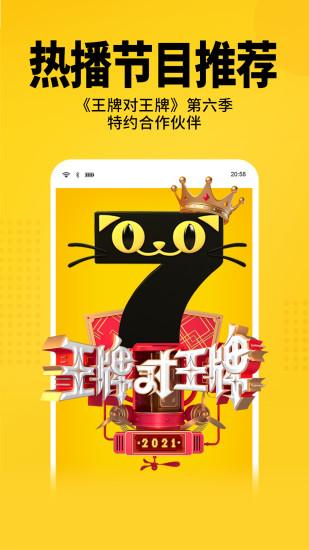 七猫免费小说下载安装APP最新版