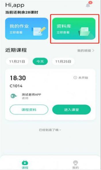 快乐小象APP最新版