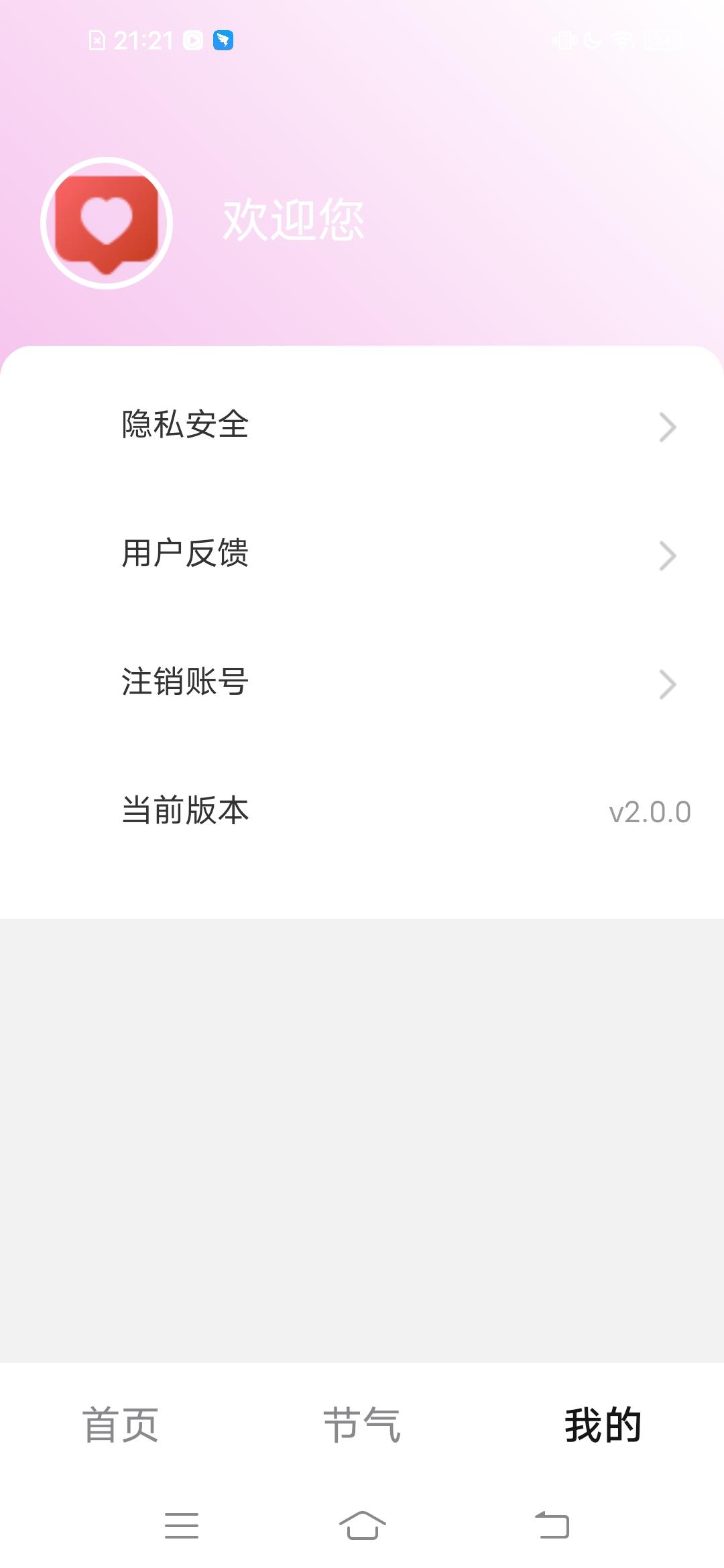 趣享短剧视频管理器APP官方版