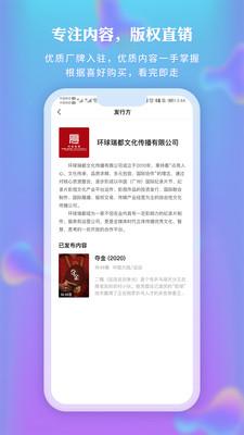 新时光视频app官方下载安装最新版