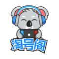 淘号阁APP最新版