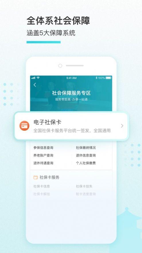 我的盐城app最新版本免费下载安装2024