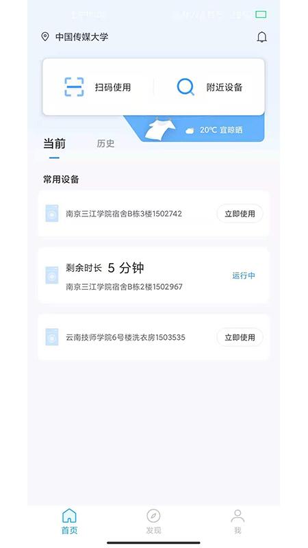 星云社区app下载星云社区官方下载