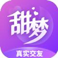 甜梦交友APP官方版