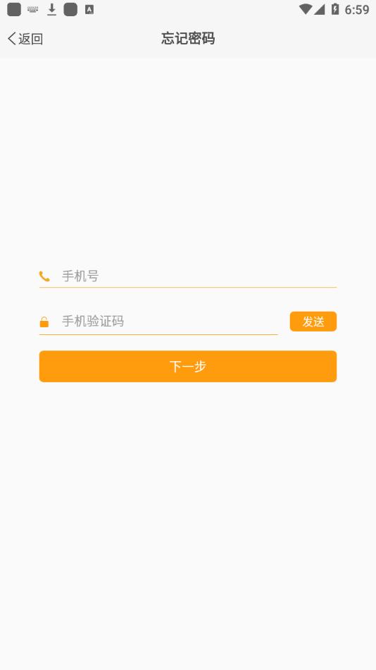 中石油昆仑学院app下载苹果ios版