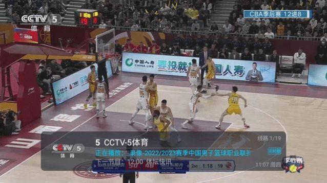 小白TV1.5.3下载最新版