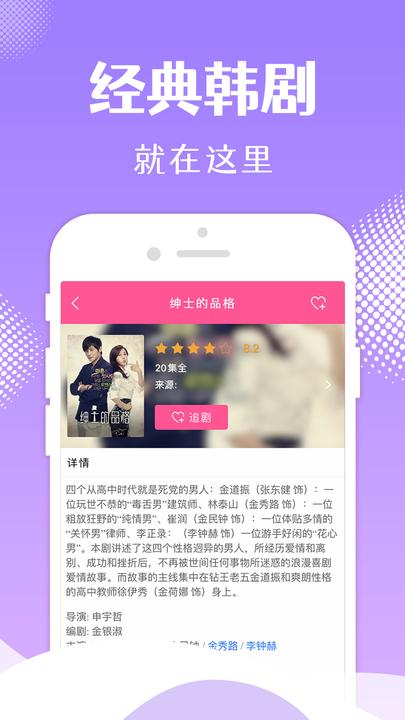 韩小圈ios官方最新版下载