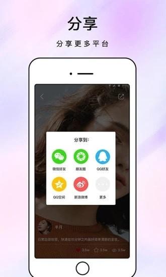 化妆镜子手机化妆工具app官方版