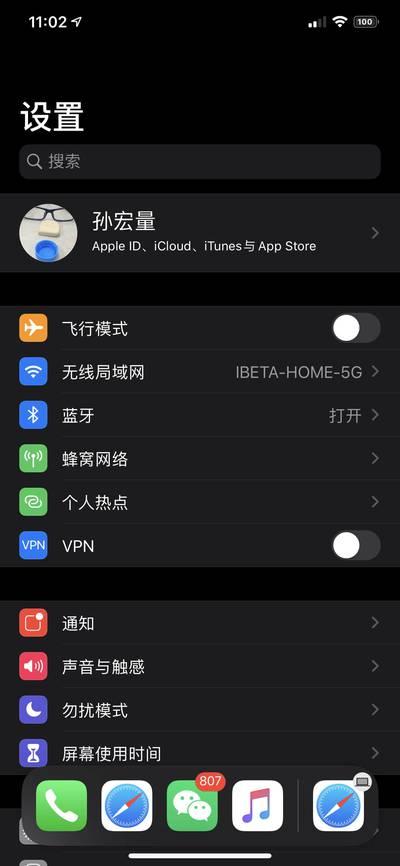 Floatingdockplus13分屏软件官方版