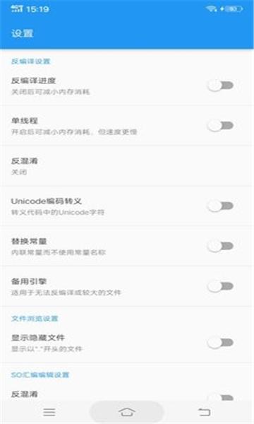 UN管理器文件管理APP最新版