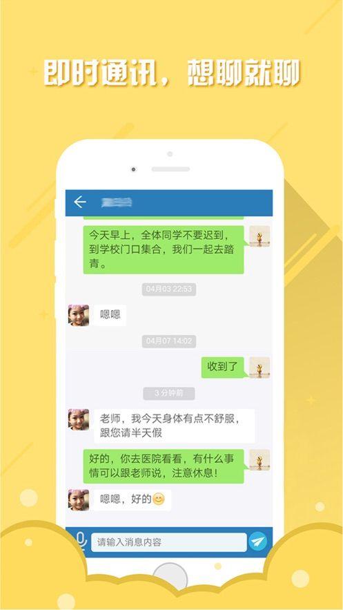 三成教育培训APP官方版客户端